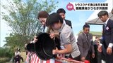 来月末のシラスウナギ漁解禁を前に「うなぎ供養祭」|TBS NEWS DIG