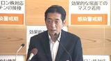 どうなるJR四国の路線 国の方針に愛媛県知事「乱暴すぎる」 | 愛媛のニュース - Nスタえひめ|あいテレビは6チャンネル