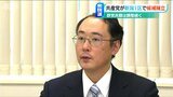 “野党共闘”は調整続く 共産党 衆議院選挙・新潟1区で候補者を擁立へ|TBS NEWS DIG