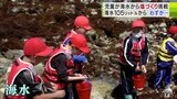 小学生が「海水」から作る「塩」100リットル以上の海水からできた2140グラムの“努力の結晶” 5か月間で学んだ「海の豊かさ」をポップコーンで味わう|TBS NEWS DIG