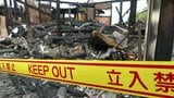天草市御所浦町で火事 遺体見つかる 住人と連絡とれず | 熊本のニュース|RKK NEWS|RKK熊本放送
