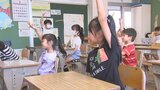 「久しぶりに友達と会えて楽しい」 多くの小中学校で2学期の始業式始まる | 山梨のニュース | UTYテレビ山梨