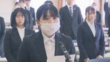 「心構えやマナーを学んで」この春から社会人になる48人にエール 大分 | 大分のニュース|OBS NEWS|大分放送
