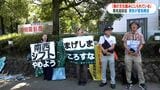 「島の文化や産業が踏みにじられている」 馬毛島基地訴訟 市民が意見陳述 鹿児島地方裁判所 | 鹿児島のニュース|MBC NEWS|南日本放送