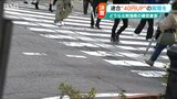 連合新潟「企業も厳しいだろうが40円アップ実現したい」最低賃金引上げで|TBS NEWS DIG