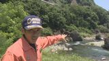 「急に深みのある流れに…」川の水難事故 消防が指摘する危険なポイント | 山梨のニュース | UTYテレビ山梨