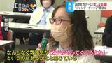 「給料の差がある」「片づけは女性が…」女性が働きやすい社会目指して『女しょ(おんなしょ)会議』 長野|TBS NEWS DIG