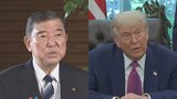 石破総理がトランプ氏と日米首脳電話会談 “トランプ関税”や“中東情勢”めぐり協議|TBS NEWS DIG