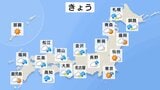 西から天気下り坂で夕方や夜は東日本も傘の出番 九州や関東甲信では真夏日のところも|TBS NEWS DIG
