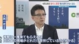 市長が恨み節「他の仕事できなくなる」 与党公約の「給付」めぐり業務増必至 熊本市|TBS NEWS DIG