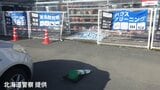 83歳女性が運転の車が暴走…アクセルとブレーキの操作ミスか、ホームセンターの駐車場でフェンスを突き破る 北海道東川町 | 北海道のニュース|HBC北海道放送
