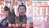 木村拓哉さん＆伊藤英明さんに46万人が熱狂！視聴者撮影の独自映像で振り返る「ぎふ信長まつり」！初対面で観覧した二人に密着！|TBS NEWS DIG