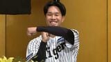 阪神ドラフト3位 岡山市出身の岡城快生選手は背番号34「ヒットを打てたら塁上で『Tポーズ』をしたい」|TBS NEWS DIG