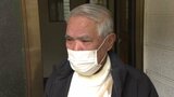 居眠り運転で対向車と衝突し相手にケガ 町議会議長(85)に禁錮1年4か月・執行猶予3年の有罪判決「応援してくれる方々がいるので議長職は3月いっぱいまで続ける」 愛媛県久万高原町 | 愛媛のニュース - Nスタえひめ|あいテレビは6チャンネル