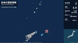 鹿児島県で最大震度2の地震　鹿児島県・奄美市、喜界町|TBS NEWS DIG