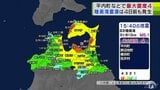 「陸奥湾」震源のマグニチュード5.1の地震　青森県内の最大震度4　陸奥湾の揺れ伴う地震で「マグニチュード5以上」は90年ぶり|TBS NEWS DIG