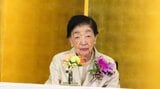 【石井ふく子】水谷八重子さんを追悼「毎日電話をくださる方がいなくなり寂しい」 自身の百寿を祝う会で回顧|TBS NEWS DIG