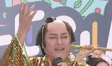 【 松平健 】　新宿に降臨　「マツケンサンバⅡ」で大盛り上がり　「皆さんに笑顔になっていただきたいという思い」|TBS NEWS DIG