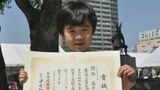 藤井聡太七冠の意外な幼少期　先生に“膝かっくん”　当時の口癖は“つまり”　小学生時代の担任に聞いた　|　名古屋・愛知・岐阜・三重のニュース【CBC news】 | CBC web