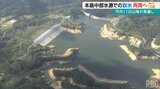 止まらぬダム貯水率の減少 中部水域から取水再開へ向けて自治体に説明会を開催 今月11日から再開か | 沖縄のニュース|RBC 琉球放送