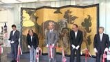 「皇居三の丸尚蔵館展皇室の名宝」開幕静岡ゆかりの作品など48点並ぶ=静岡・佐野美術館 | 静岡のニュース | SBSNEWS | 静岡放送