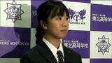 「靱帯断裂などの大けが乗り越え」東北高校1年・赤間凛音選手 スケートボード女子ストリートでパリ五輪代表決定|TBS NEWS DIG