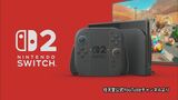 「Nintendo Switch 2」の詳細が明らかに 発売は6月5日 価格は4万9980円|TBS NEWS DIG