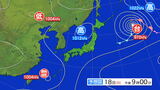 海上では台風7号の影響によりしけの状態が続く 岩手県では17日夜のはじめ頃にかけて大雨による土砂災害や低い土地の浸水、河川の増水に注意・警戒を | IBC NEWS | IBC岩手放送