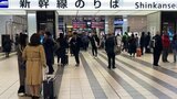 山陽新幹線が運転再開　新岩国駅の人身事故で一時運転見合わせ|TBS NEWS DIG