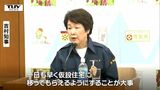 「一日も早く仮設住宅に」記録的大雨からまもなく1か月 被災地の復旧などの費用を盛り込んだ補正予算案を来月の県議会定例会に提出へ(山形) | 山形のニュース│TUYテレビユー山形