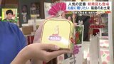 ままどおるにラジウム玉子、お盆に買いたい福島のお土産ランキング　館長おすすめ新商品も…県観光物産館で聞きました　|　福島のニュース│TUF