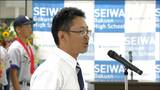 「甲子園に出場した者の使命があると思う」甲子園初出場の聖和学園 ・八島知晴監督が3年生に贈ったメッセージとは|TBS NEWS DIG