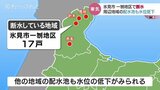 中山間地の集落17世帯が断水…配水池の水が底をつく　市は公民館に給水タンクを設置して対応　富山・氷見市　|　富山のニュース｜天気・防災｜チューリップテレビ