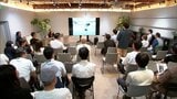 リノベーションによる空きビルや空き店舗の活用を推進 宮崎市でセミナー | MRTニュース | MRT宮崎放送
