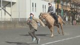 よーいどん! 子どもたちと馬がリレー対決 小学校で馬と触れ合う出張授業 | 山梨のニュース | UTYテレビ山梨