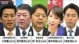 “誰が”ふさわしい?【自民党総裁選 告示】100人に聞きました!新潟県|TBS NEWS DIG