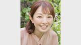 丸岡いずみさん ホリプロ退所 シンクバンクとマネジメント契約しSNSで決意「お仕事の方も再始動して参りますので、これまで通り応援して頂ければ嬉しく思います」|TBS NEWS DIG