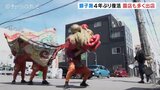 獅子舞4年ぶりに復活　山王まつりに活気戻る　富山　|　富山のニュース｜天気・防災｜チューリップテレビ