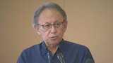 玉城知事 「活動は法令順守を」安和桟橋事故(2024年)で抗議女性らの書類送検受けコメント | 沖縄のニュース|RBC 琉球放送