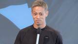 本田圭佑氏が新スポーツブランド「mgh」立ち上げを発表「この言葉がすごく僕自身の支えになってる」|TBS NEWS DIG