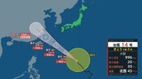 【台風情報】台風14号(プラサン) フィリピンの東を北西へ進む 沖縄本島・奄美地方などに接近する見込み | 山形のニュース│TUYテレビユー山形