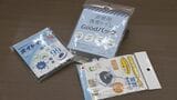 非常用トイレは約20種類　ホームセンターでは「防災グッズ売り場」増設　20日の地震受け　福島　|　福島のニュース│TUF