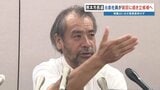 熊本市長選1人目の立候補「財政破綻が目に見えている」 大西市長は態度明らかにせず 今年11月投開票|TBS NEWS DIG