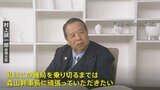 村上総務大臣 自民・森山幹事長の続投必要 石破総理に進言する考え|TBS NEWS DIG