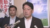 「実績は歴代政権に引け取らない」自民・小野寺政調会長、石破総理の辞任を受けコメント|TBS NEWS DIG