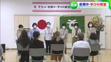 「学び直しの場に」元教員らボランティアが授業 そうじゃ“夜間中・学びの教室”開講【岡山・総社市】 | 岡山・香川のニュース | 天気 | RSK山陽放送