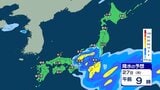 【 今後の雨 】西日本～東日本の太平洋側を中心に雷を伴った激しい雨に注意　今週は周期的に天気が変わる見込み【27日(月)～5月1日(金)の雨シミュレーション・26日午後9時更新】　|　新潟のニュース・天気｜BSN NEWS｜BSN新潟放送