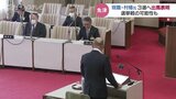 魚津市長選・現職の村椿氏が3選出馬表明　政治行政アナリストの男性も出馬模索で選挙戦の可能性　富山・魚津　|　富山のニュース｜天気・防災｜チューリップテレビ