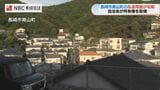 通行規制が続いていた私道 住民と所有業者が和解|TBS NEWS DIG