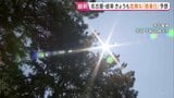 「名古屋の方が暑い」東海地方で猛烈な暑さ 名古屋37.8℃、岐阜36.7℃ 名古屋市教育委員会は空調設備ない環境での部活動中止を通知|TBS NEWS DIG
